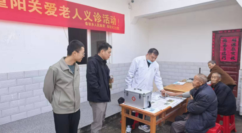 “无事找书记”重阳义诊暖人心 守护银龄健康显真情